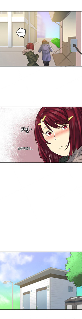 Best Friend Girlfriend Ch.1-22