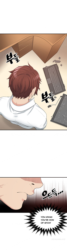 Best Friend Girlfriend Ch.1-22