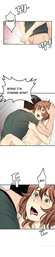 Best Friend Girlfriend Ch.1-22