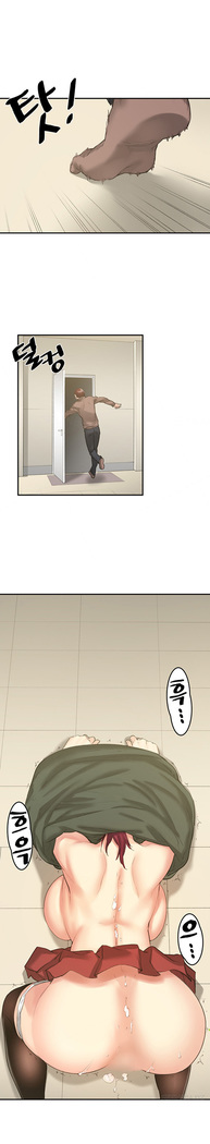 Best Friend Girlfriend Ch.1-22