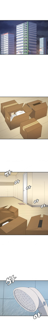 Best Friend Girlfriend Ch.1-22