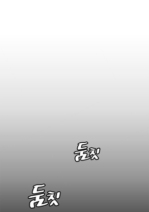 Best Friend Girlfriend Ch.1-22 Page #159