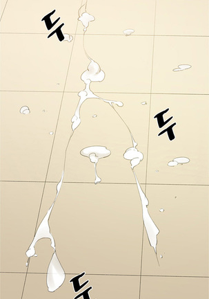 Best Friend Girlfriend Ch.1-22 Page #357