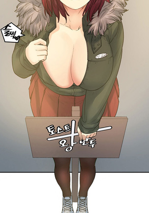 Best Friend Girlfriend Ch.1-22 Page #336