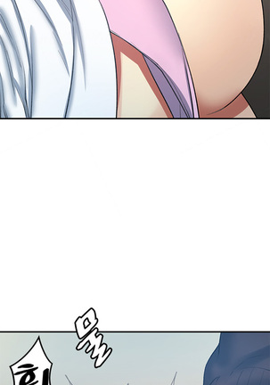 Best Friend Girlfriend Ch.1-22 Page #252