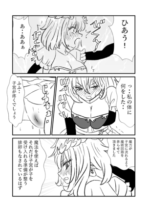 Image 9464697