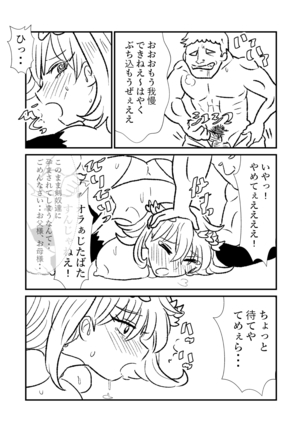 Image 9464701