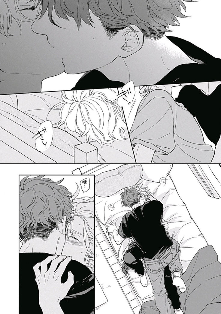 Golden Sparkle | 闪耀金色光芒的你 Ch. 1-5
