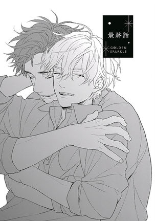 Golden Sparkle | 闪耀金色光芒的你 Ch. 1-5 Page #139