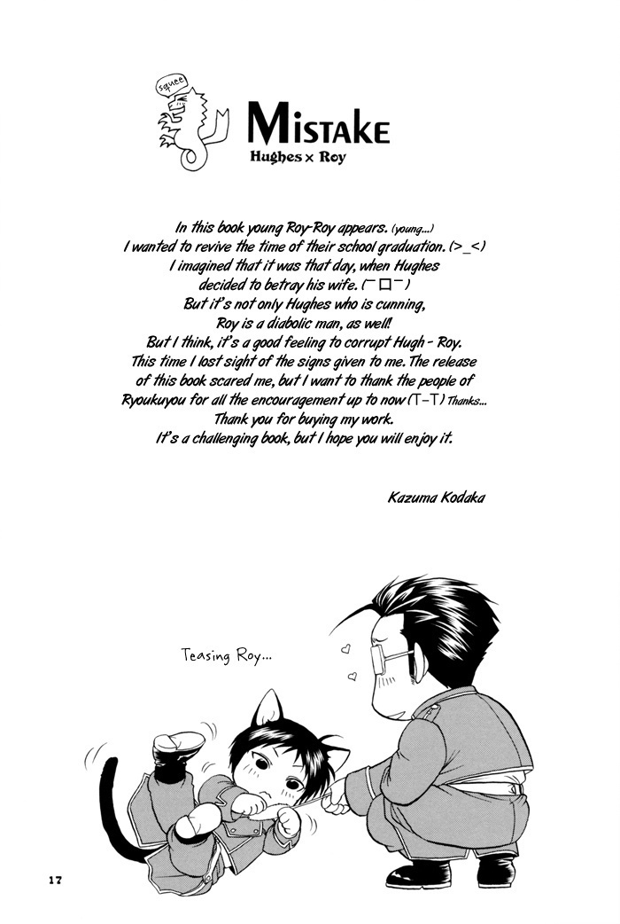FMA - Mistake
