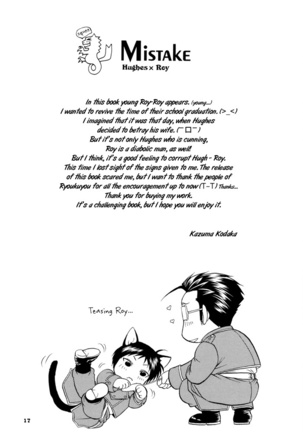 FMA - Mistake Page #21