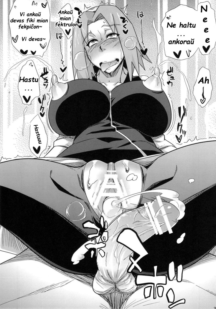 Konoha Saboten