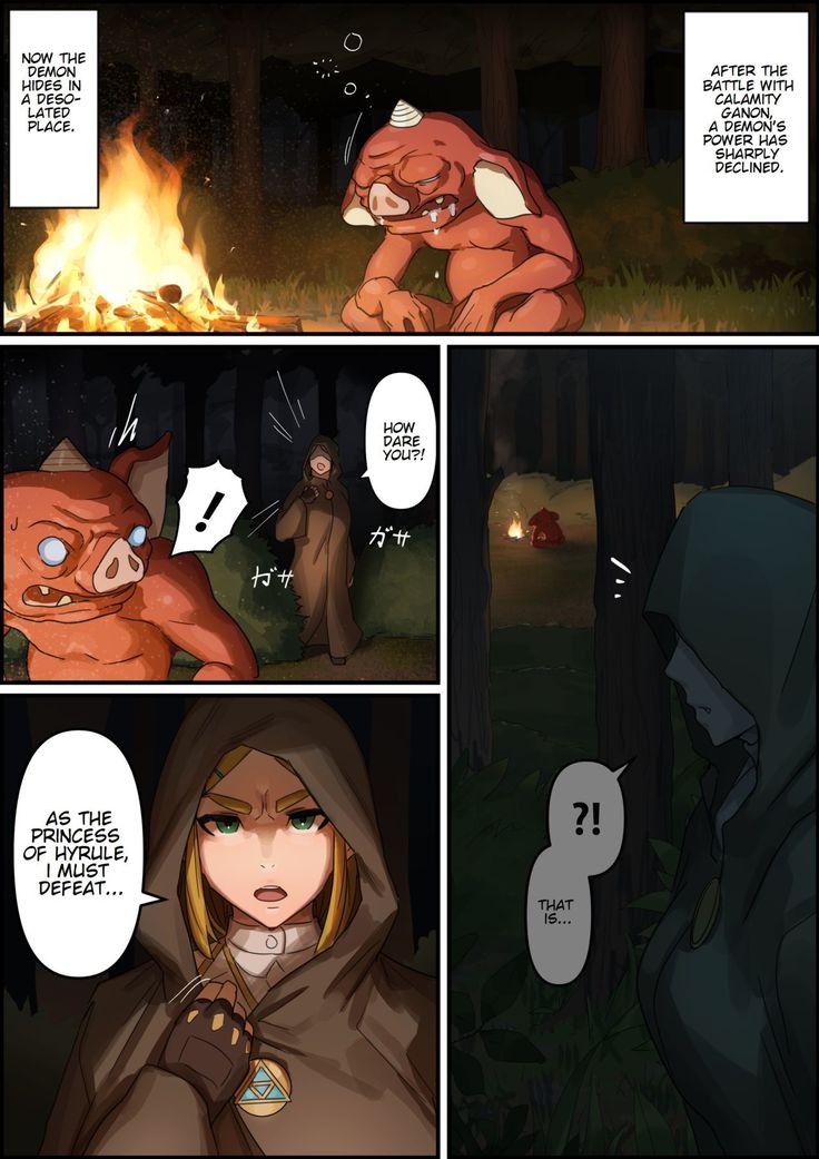 Revival of the Hyrule Royal Family