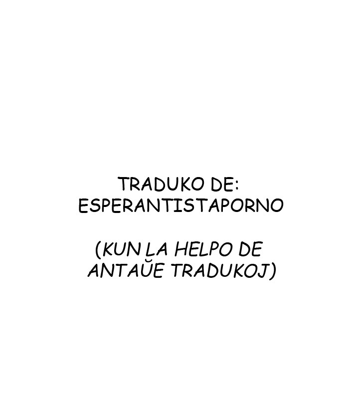 Konoha Saboten