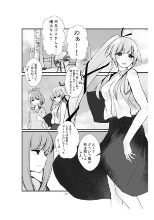 Image 11800277