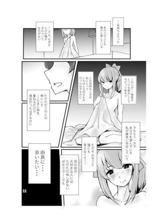 Image 11800276