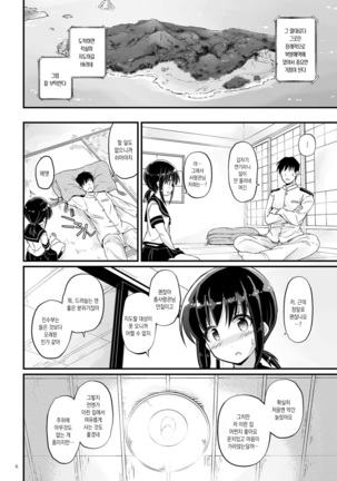 Image 4496011