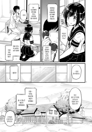 Image 4496012