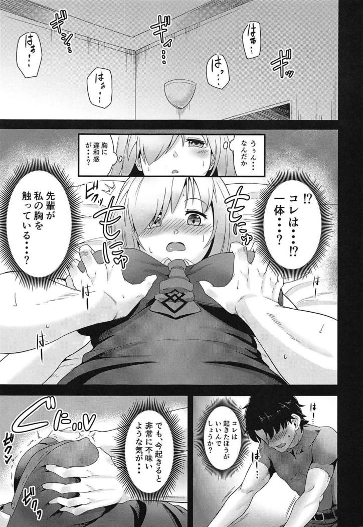Senpai! Ofuton Atatamemashu!