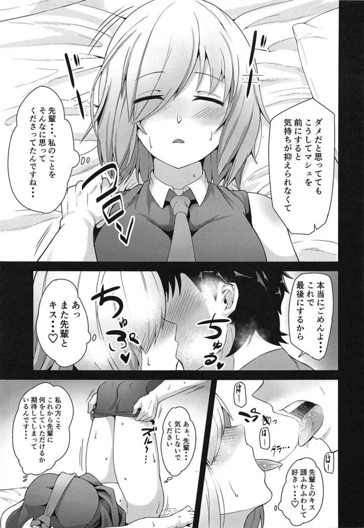 Senpai! Ofuton Atatamemashu!