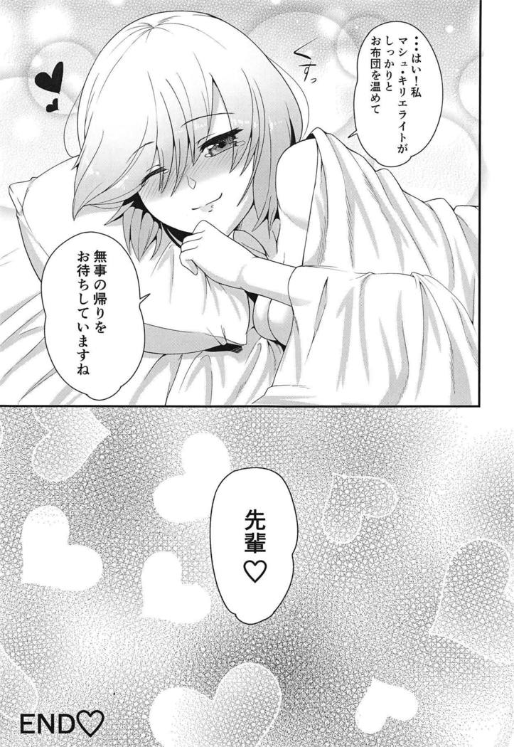 Senpai! Ofuton Atatamemashu!