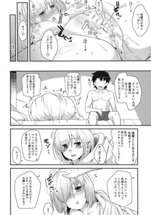 Senpai! Ofuton Atatamemashu! Page #23