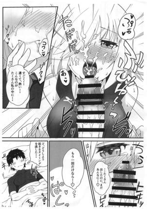 Senpai! Ofuton Atatamemashu! Page #29
