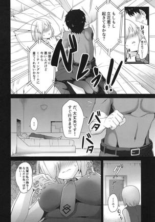 Image 6932219