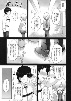 Image 6932220