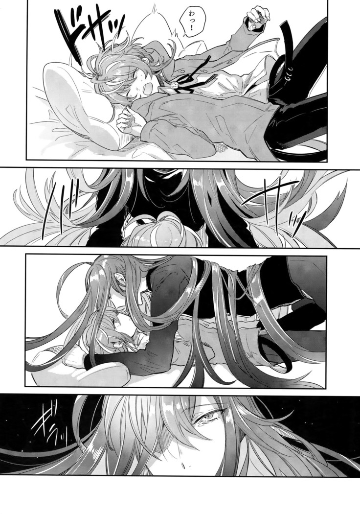 Ryuusei to Tengoku