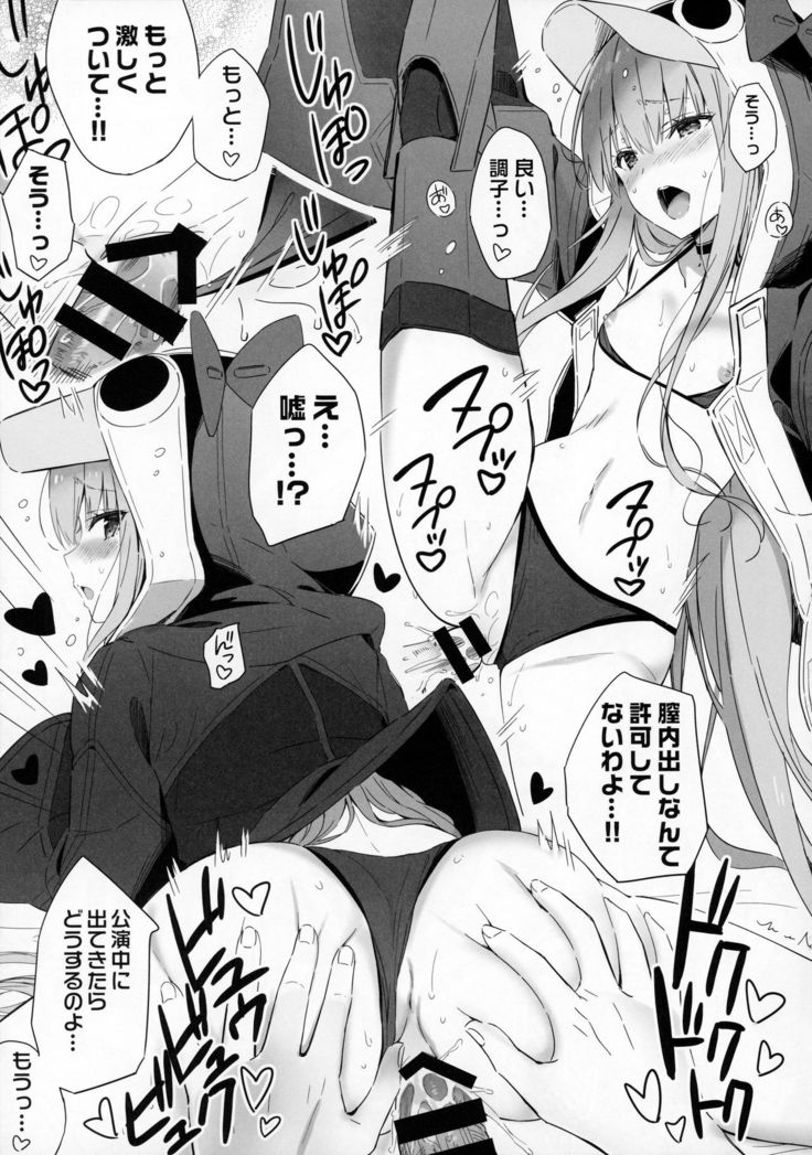 QPchick Iroiro na Mono Kakou Special