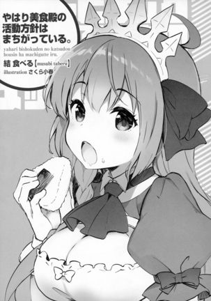 Image 10018814