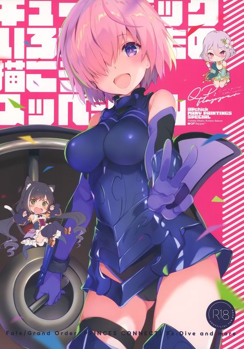 Image 10018803