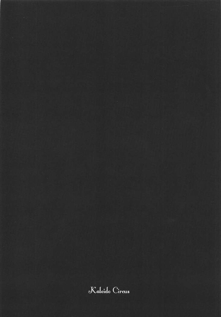 Seiten Roshoku Panorama Lily