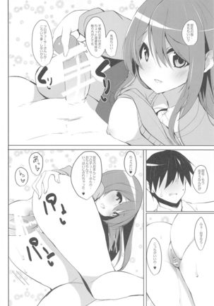 Chiyuki Mama to no Yuru Pako Biyori Page #24