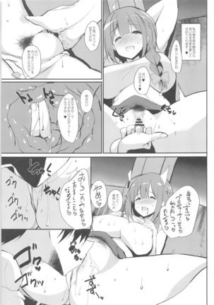 Image 8782020