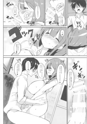 Image 8782023