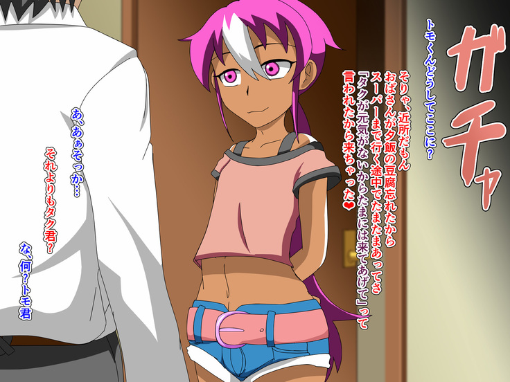 tomo da chin po kara chigau tokoro ni shingaku shita shin'yuu ga hi kya to tsurunde bicchi ni natta hanashi kara