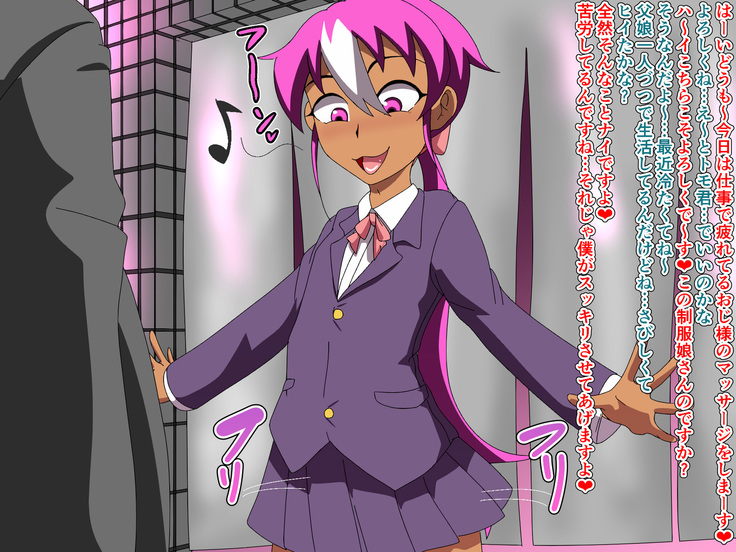 tomo da chin po kara chigau tokoro ni shingaku shita shin'yuu ga hi kya to tsurunde bicchi ni natta hanashi kara