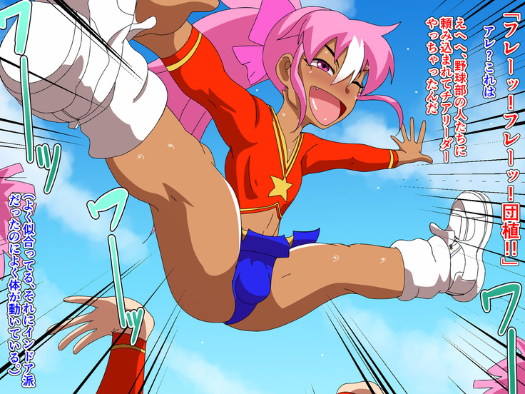 tomo da chin po kara chigau tokoro ni shingaku shita shin'yuu ga hi kya to tsurunde bicchi ni natta hanashi kara