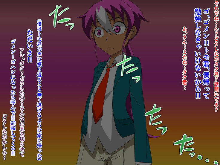 tomo da chin po kara chigau tokoro ni shingaku shita shin'yuu ga hi kya to tsurunde bicchi ni natta hanashi kara