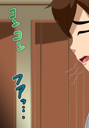tomo da chin po kara chigau tokoro ni shingaku shita shin'yuu ga hi kya to tsurunde bicchi ni natta hanashi kara Page #266
