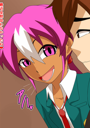 tomo da chin po kara chigau tokoro ni shingaku shita shin'yuu ga hi kya to tsurunde bicchi ni natta hanashi kara Page #138