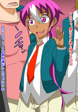 tomo da chin po kara chigau tokoro ni shingaku shita shin'yuu ga hi kya to tsurunde bicchi ni natta hanashi kara Page #127