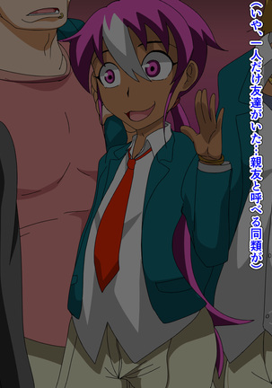 tomo da chin po kara chigau tokoro ni shingaku shita shin'yuu ga hi kya to tsurunde bicchi ni natta hanashi kara Page #116
