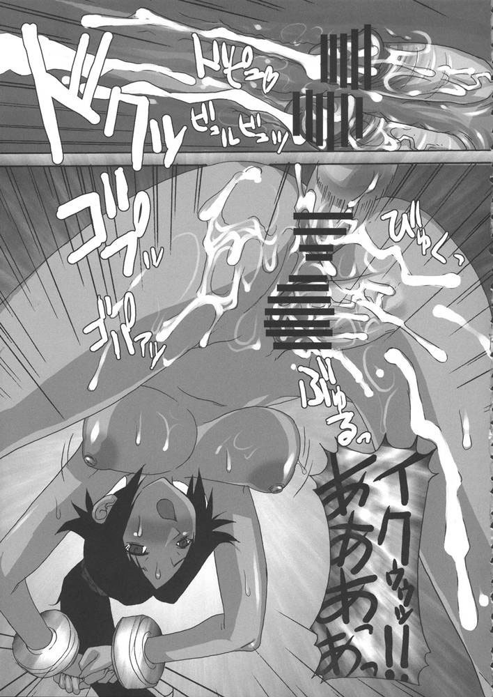 Yoruichi Matsuri / Yourichi Festival