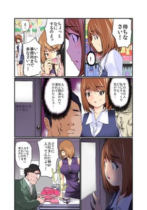 Image 1539079