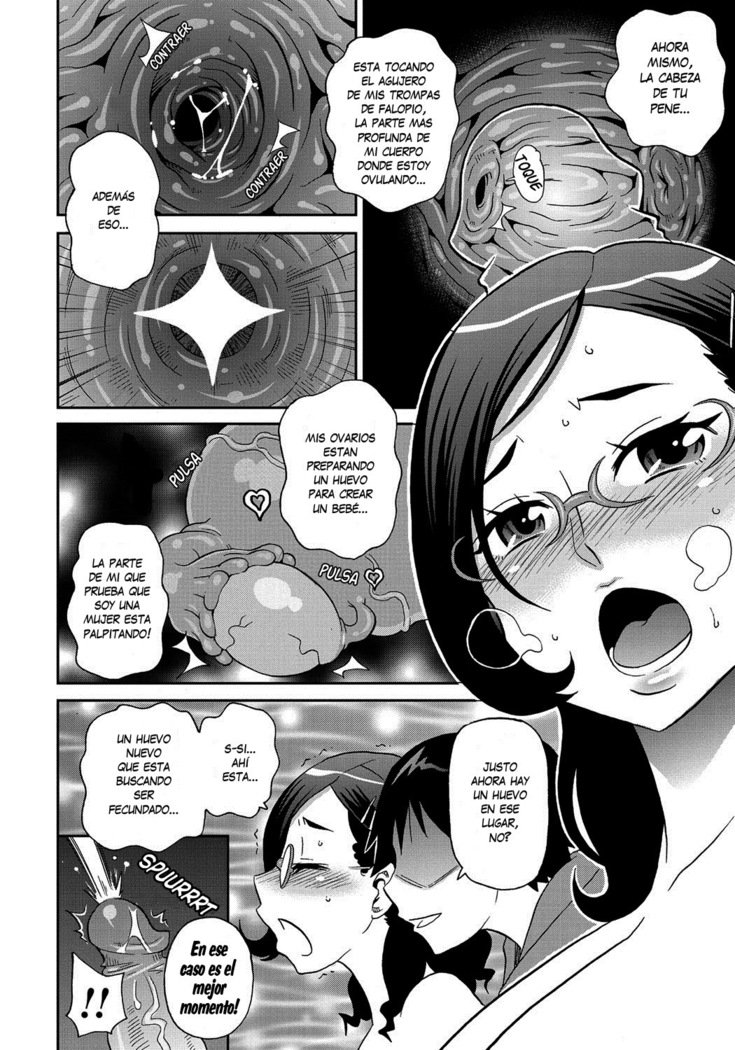 Wakuwaku Monzetsu Maison Ch. 2