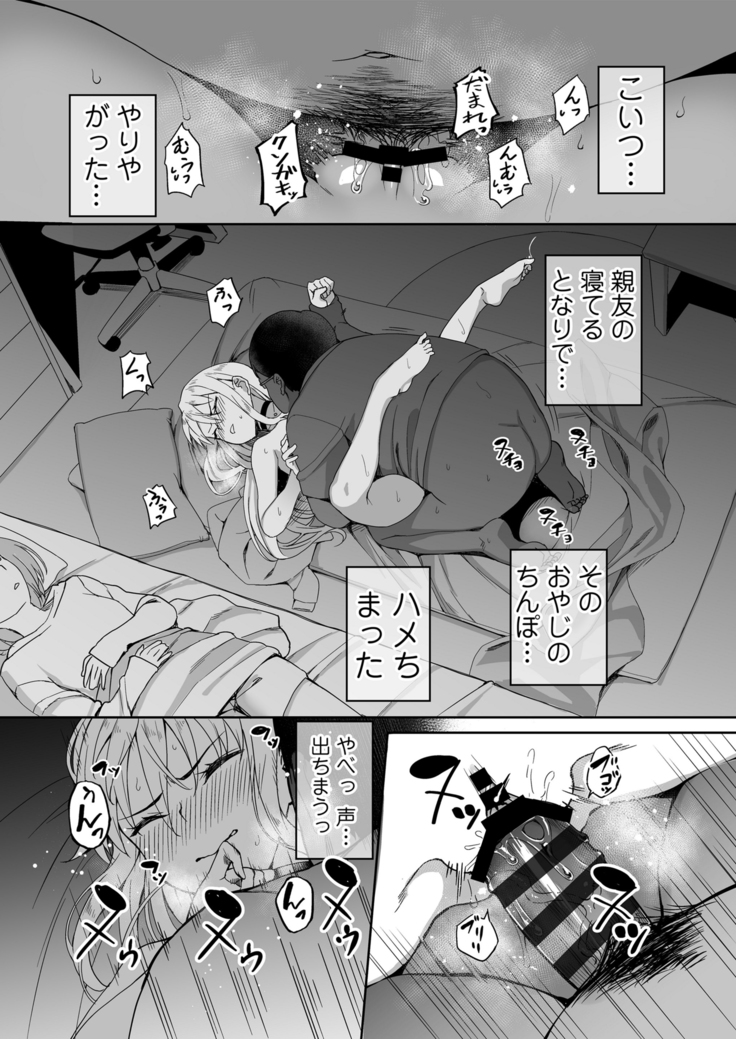 Motoyan JK Saki