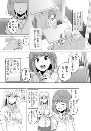 Image 7747930